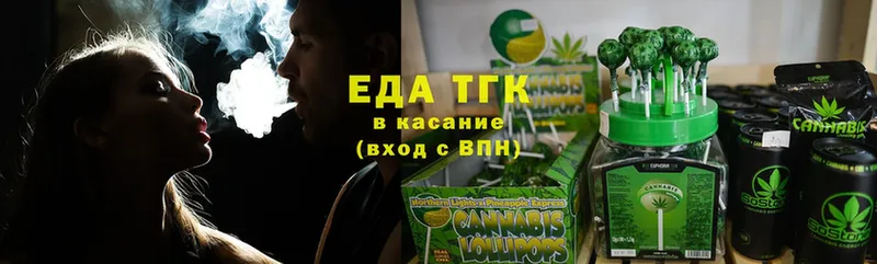 Canna-Cookies марихуана  где найти   Гаврилов-Ям 