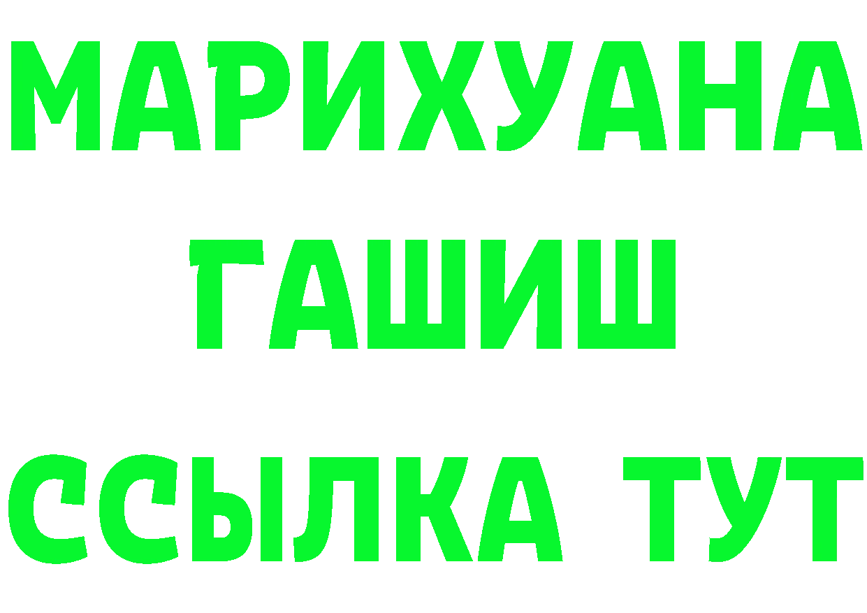 Бутират бутик ТОР это KRAKEN Гаврилов-Ям