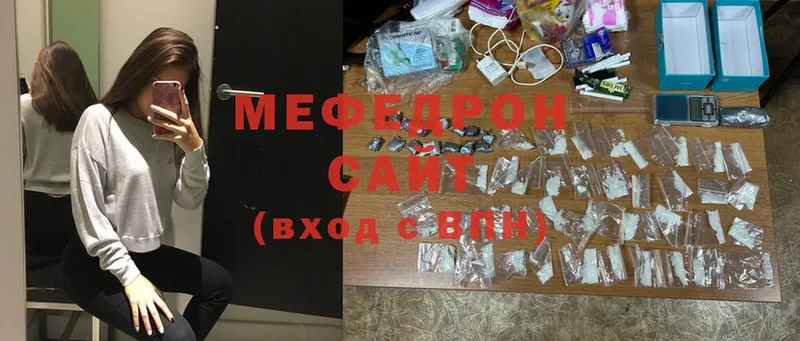 МЯУ-МЯУ mephedrone  где найти   OMG ТОР  Гаврилов-Ям 